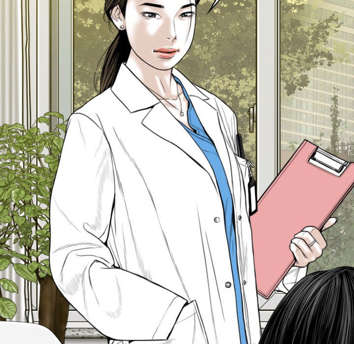 只爱那女人第10章