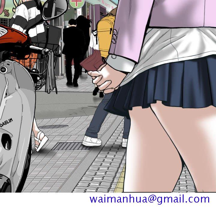 只爱那女人第10章