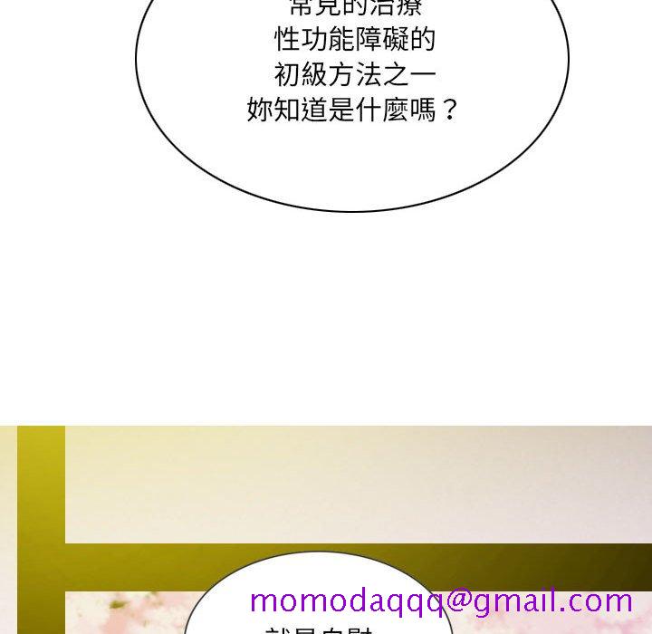 只爱那女人第10章