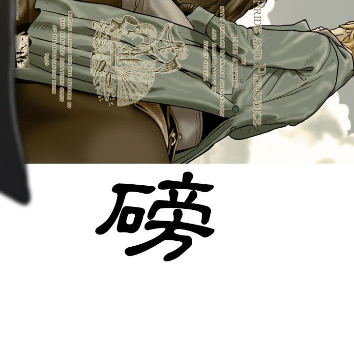 只爱那女人第10章