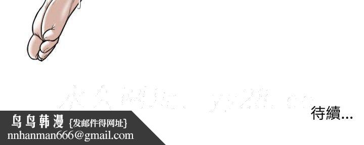 只爱那女人第10章