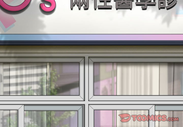 只爱那女人第14章