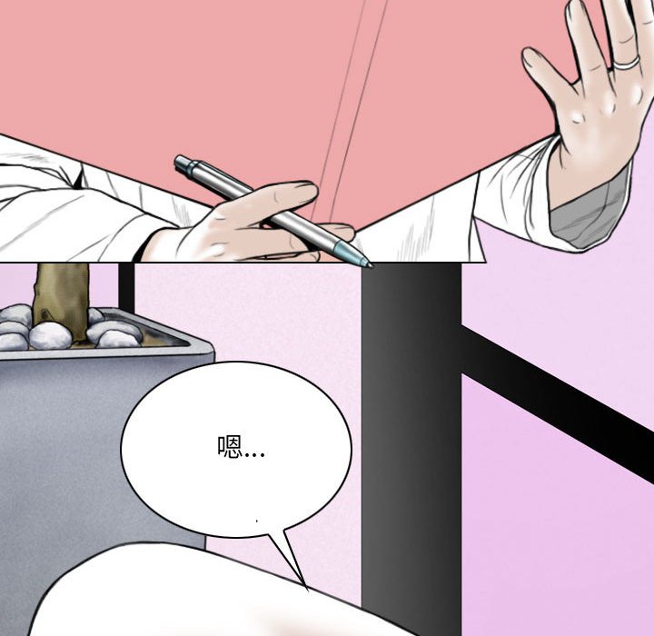 只爱那女人第14章