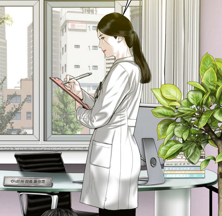 只爱那女人第14章