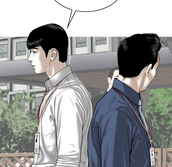 只爱那女人第14章