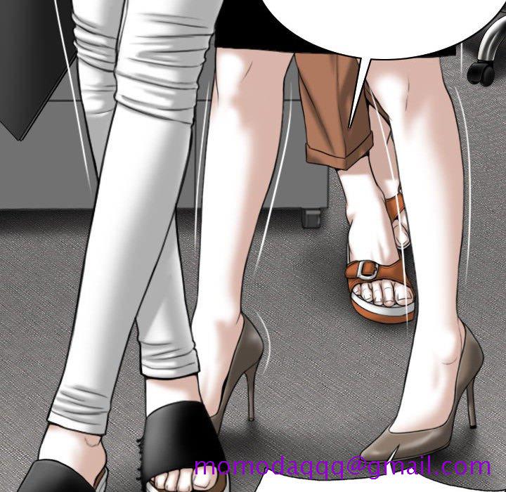 只爱那女人第14章