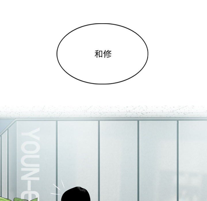 只爱那女人第14章