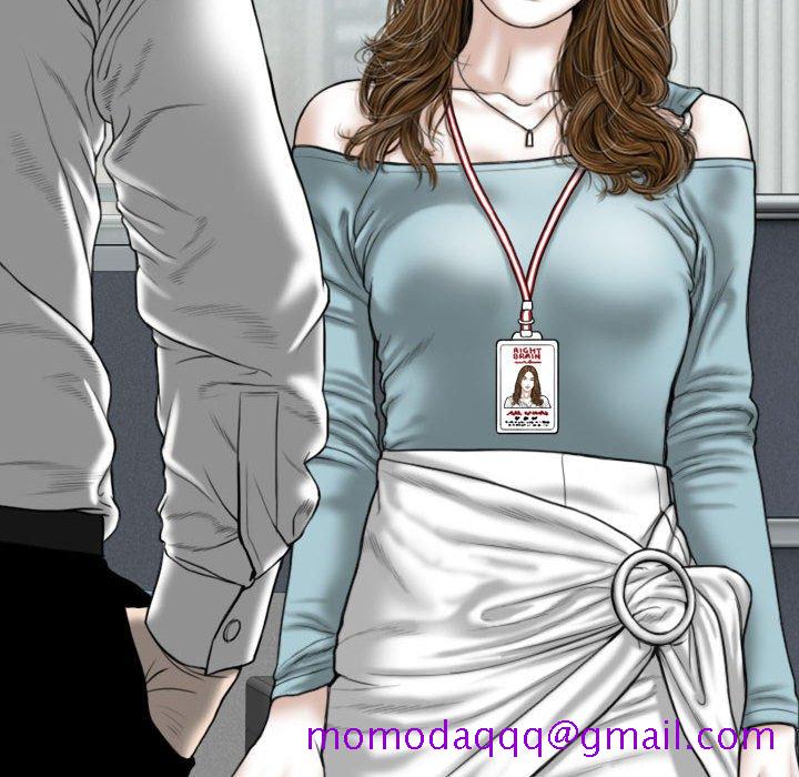 只爱那女人第14章