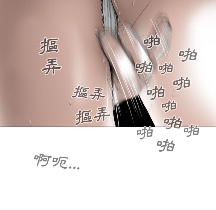 只爱那女人第14章