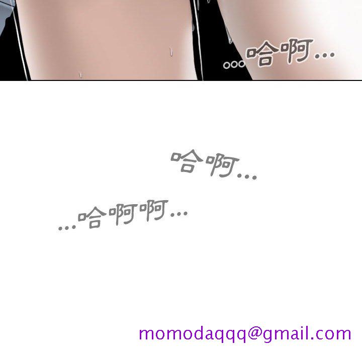 只爱那女人第14章