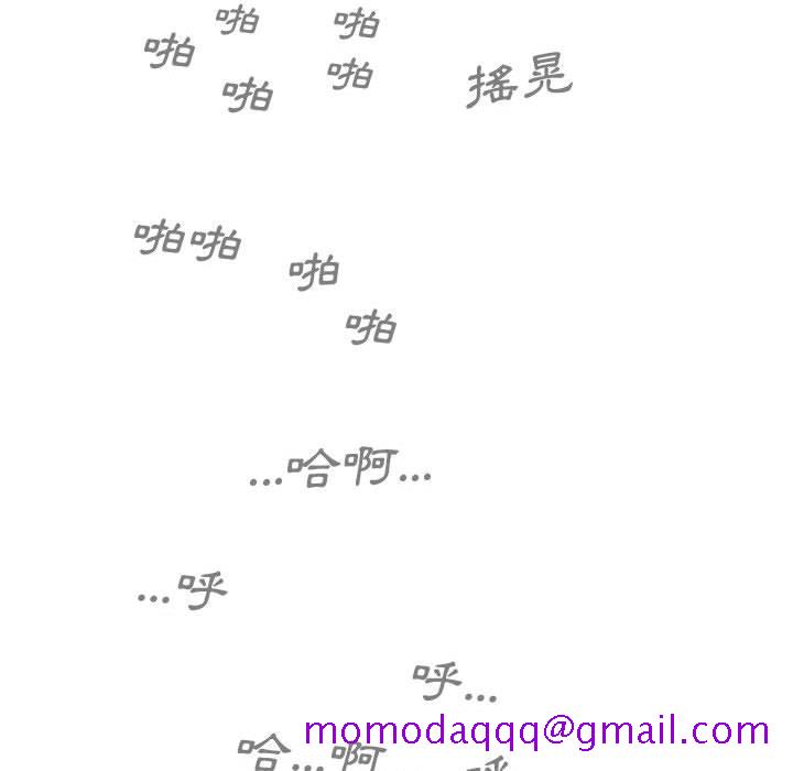 只爱那女人第14章