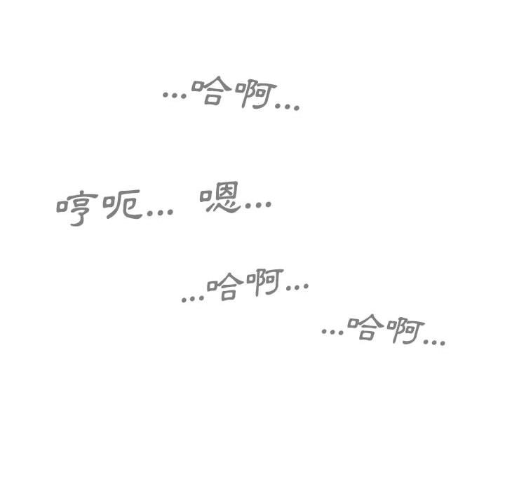 只爱那女人第14章