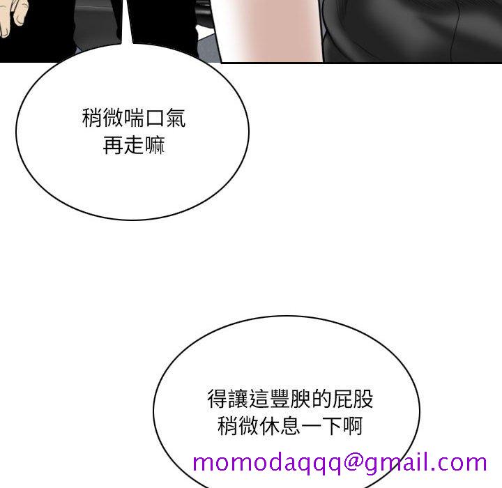 只爱那女人第14章