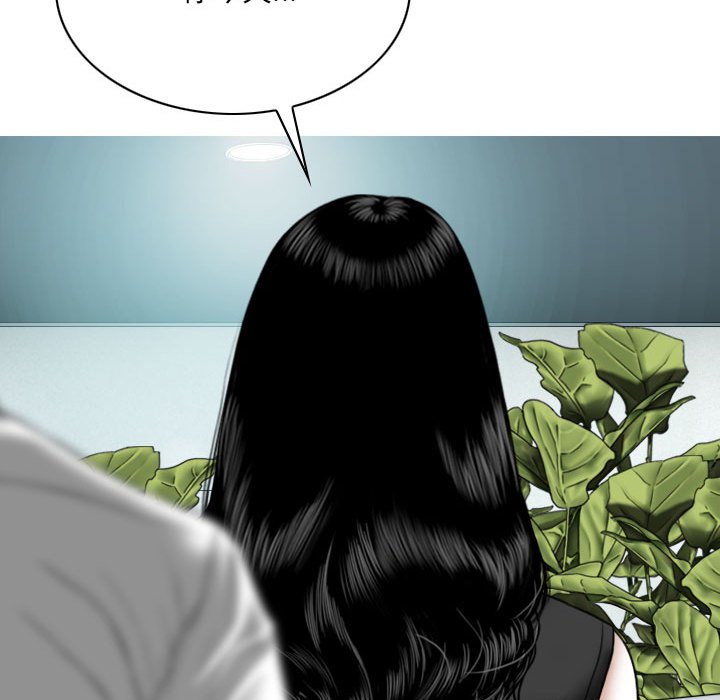 只爱那女人第14章