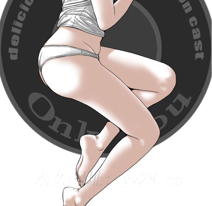 只爱那女人第14章