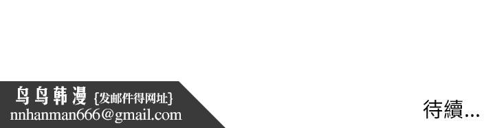 只爱那女人第19章