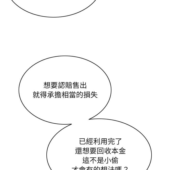 119.jpg