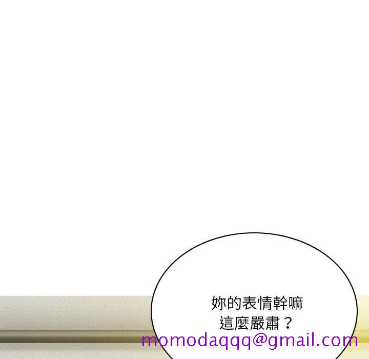 只爱那女人第25章