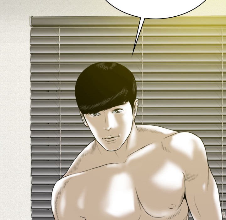 只爱那女人第25章