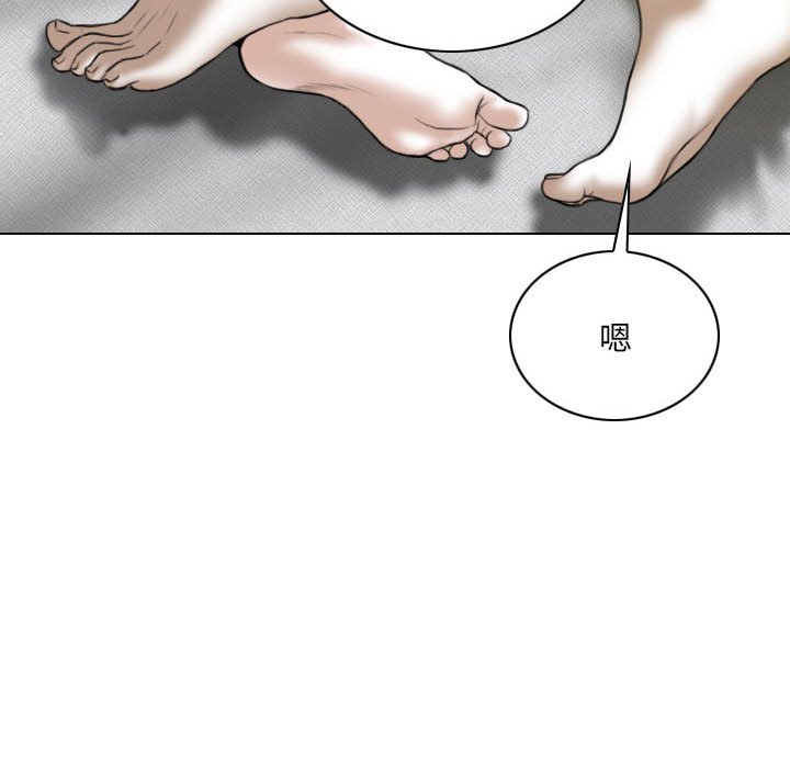 只爱那女人第25章