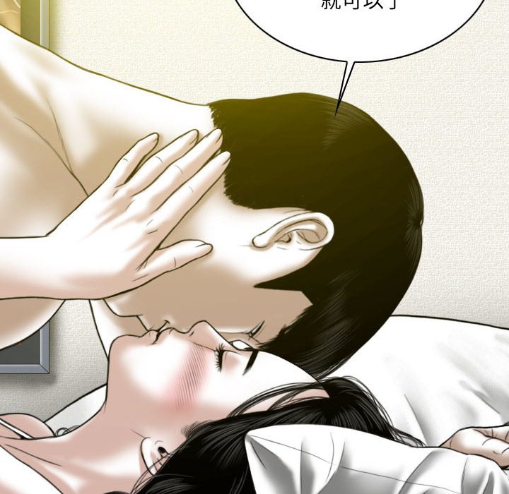 只爱那女人第25章