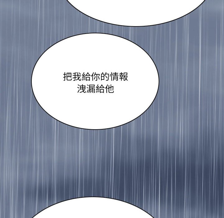 只爱那女人第25章