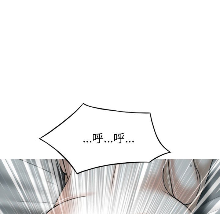 只爱那女人第25章