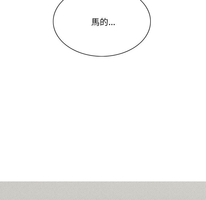 只爱那女人第25章