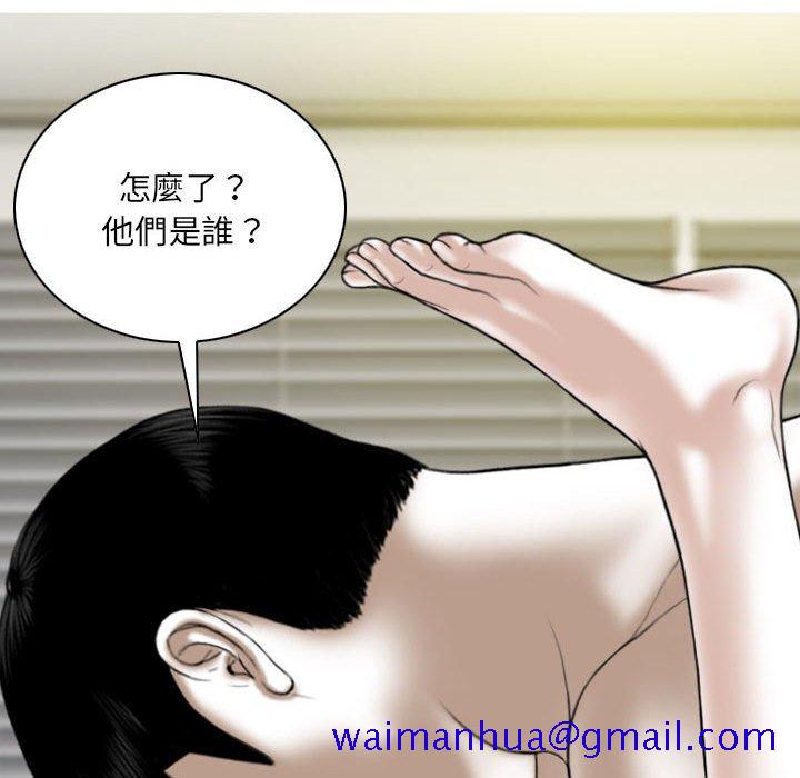 只爱那女人第25章