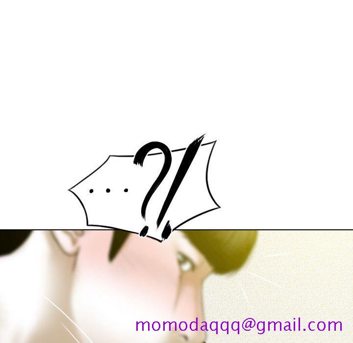 只爱那女人第25章