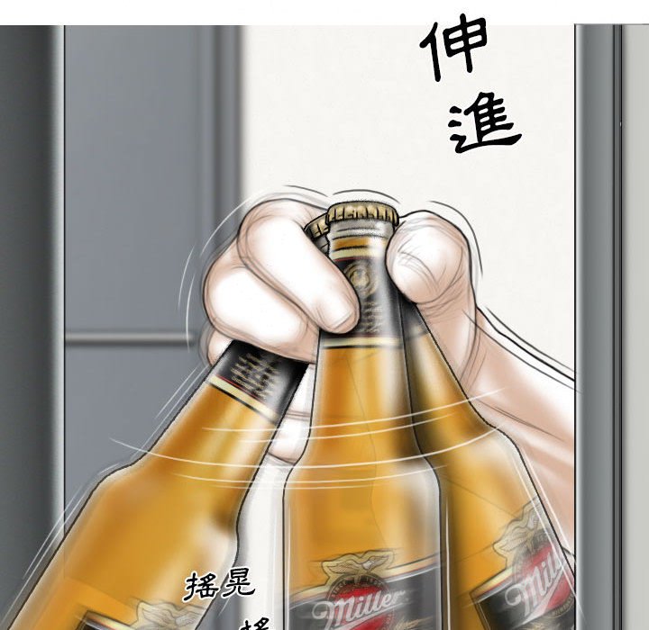 只爱那女人第25章