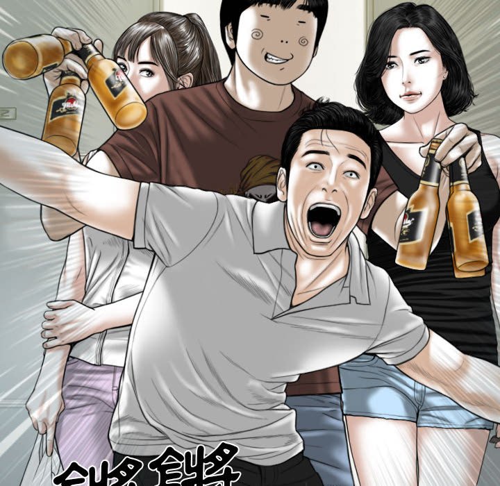 只爱那女人第25章