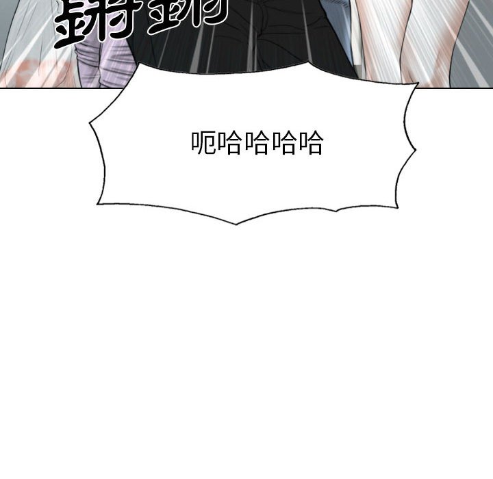 只爱那女人第25章