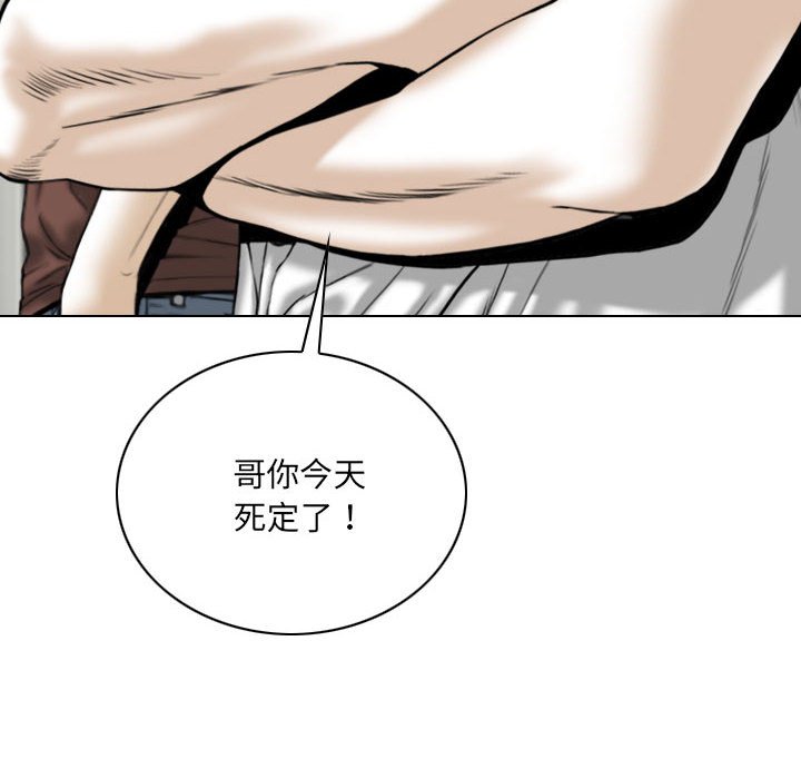 只爱那女人第25章