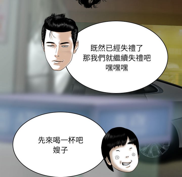 只爱那女人第25章