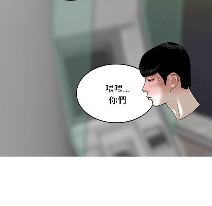 只爱那女人第25章