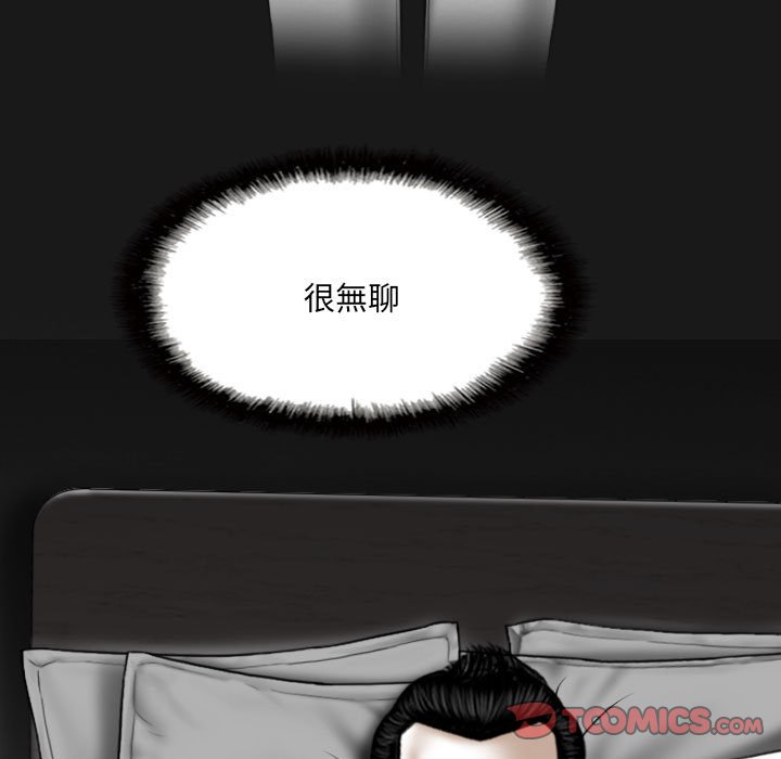 只爱那女人第25章