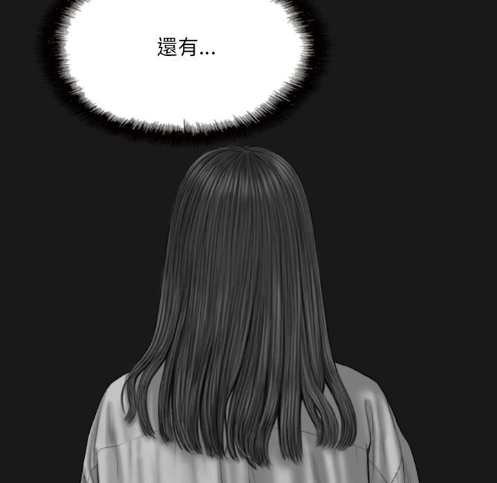 只爱那女人第25章