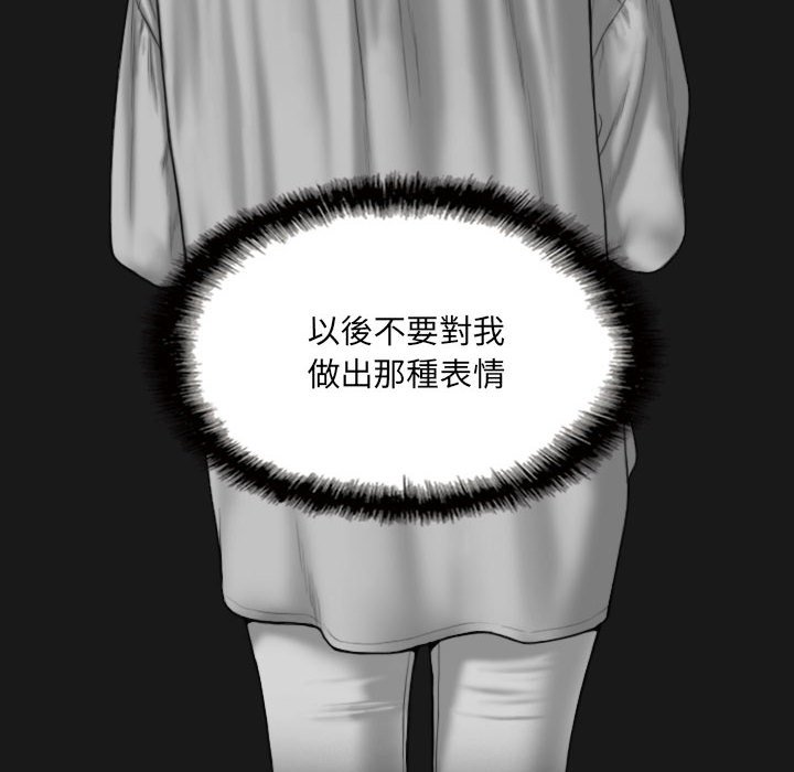 只爱那女人第25章