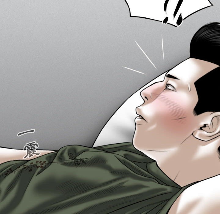 只爱那女人第25章