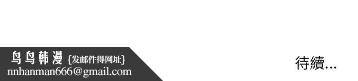 只爱那女人第25章