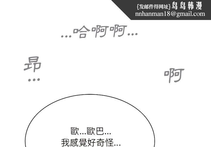 只爱那女人第28章