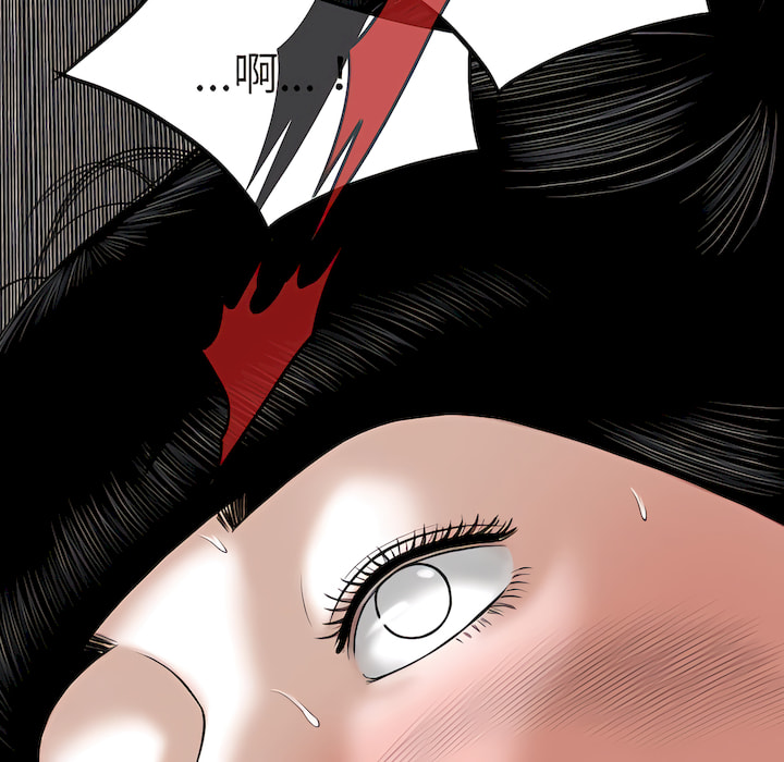 只爱那女人第28章