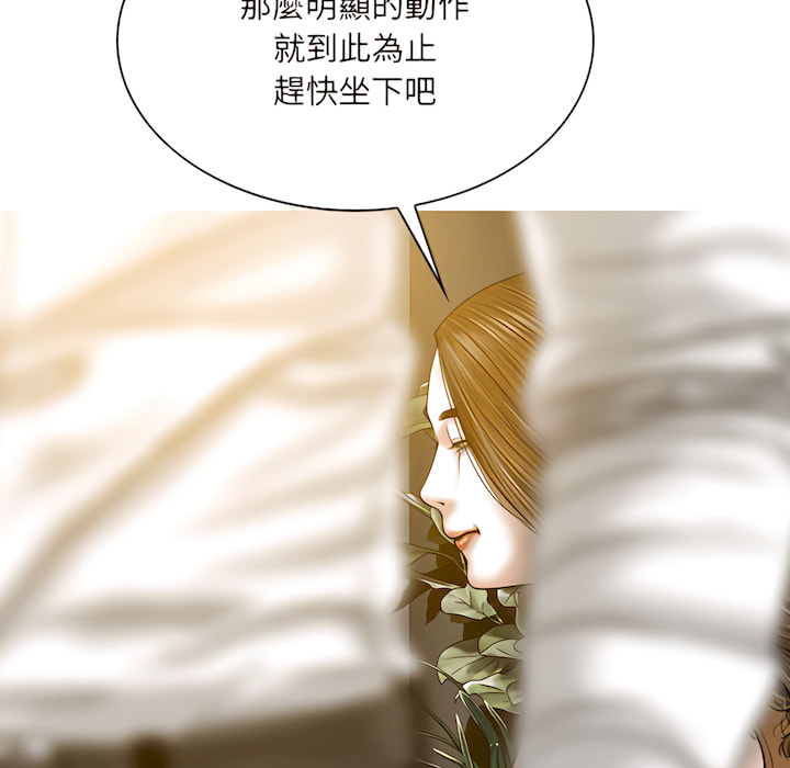 只爱那女人第28章