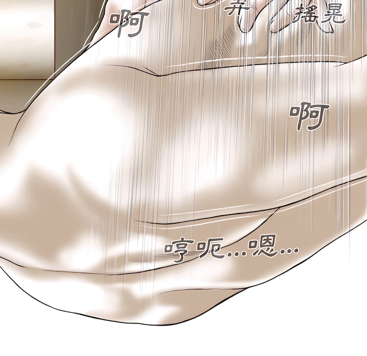 只爱那女人第28章