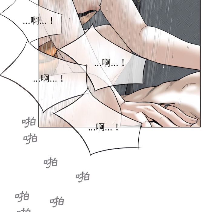 只爱那女人第28章