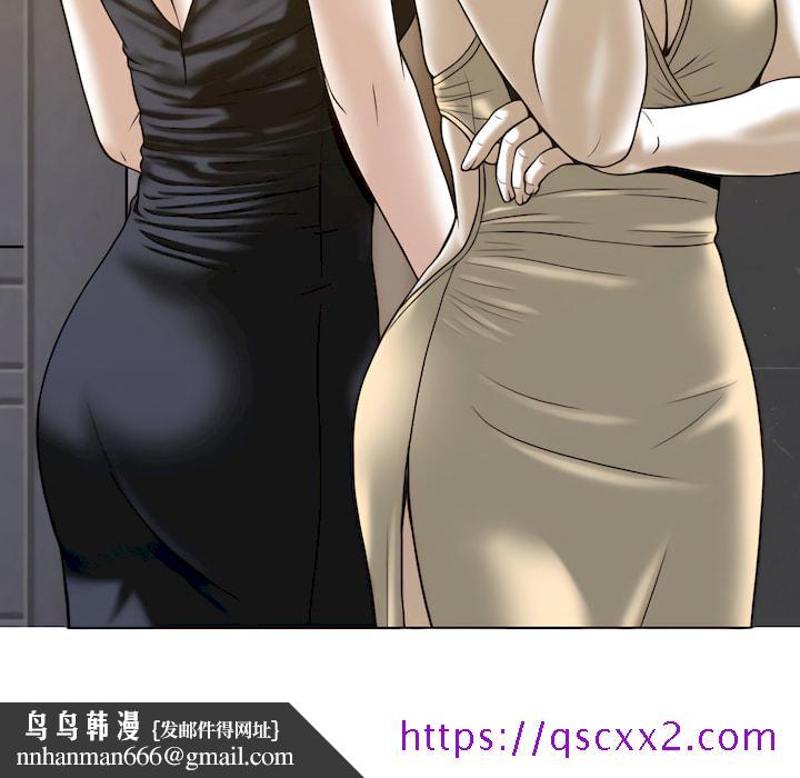 只爱那女人第28章