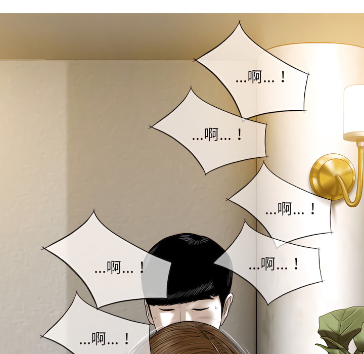 只爱那女人第28章