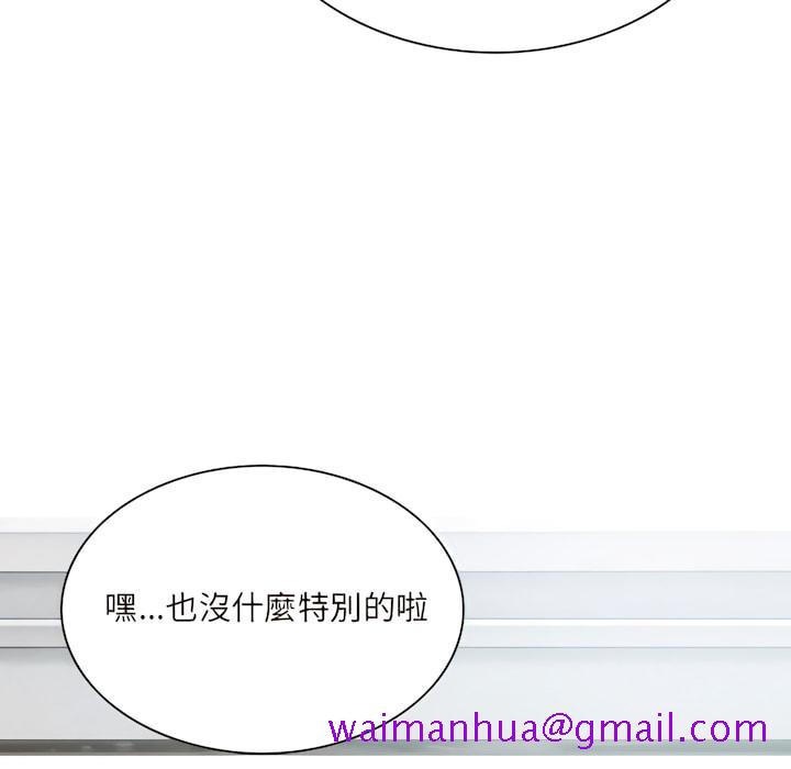 只爱那女人第28章