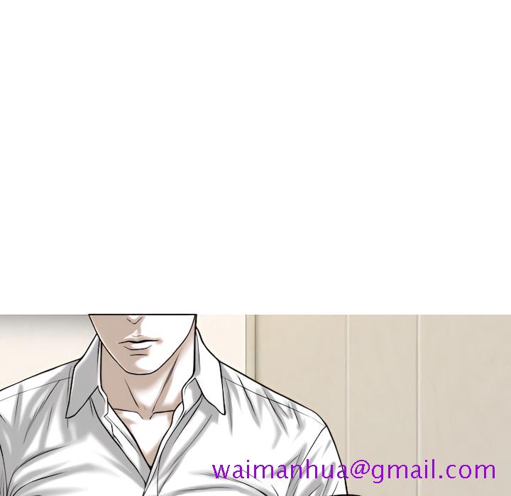 只爱那女人第28章